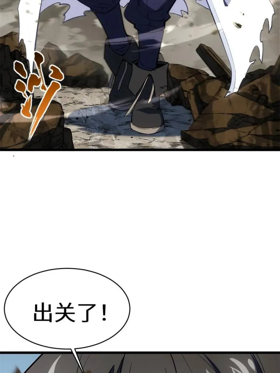 第68话 68.调集风林火山四卫11