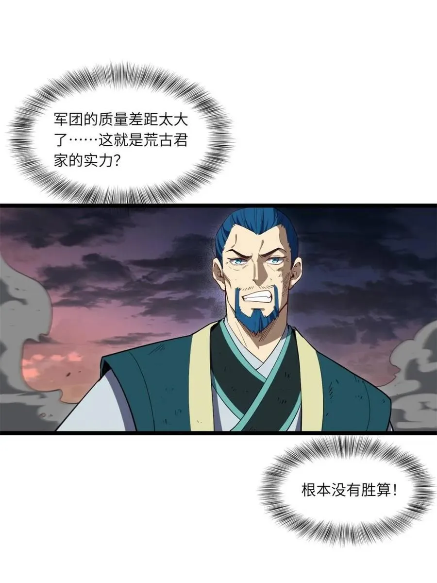 第74话 7413