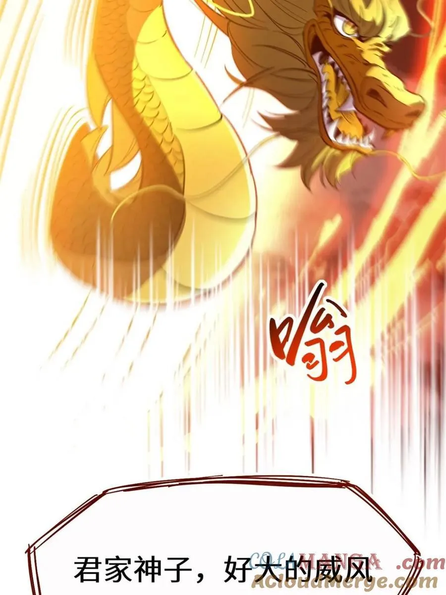 第74话 7480