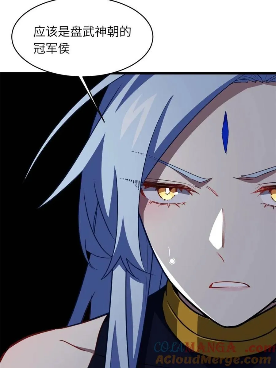 第74话 7492