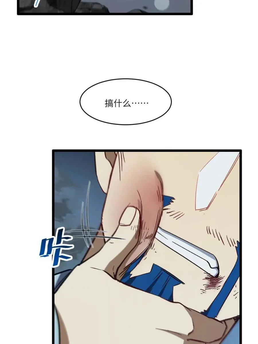 第72话 72.圣人对战83