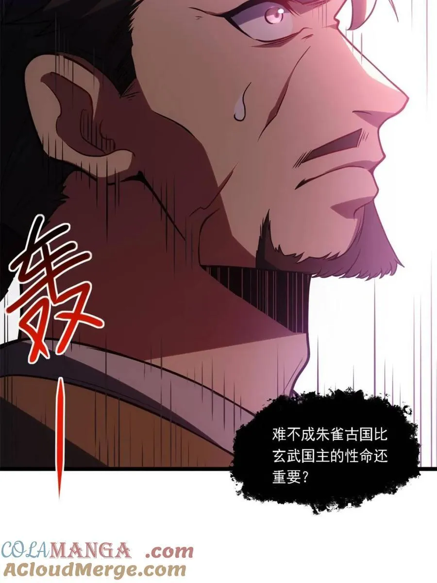 第67话 6784