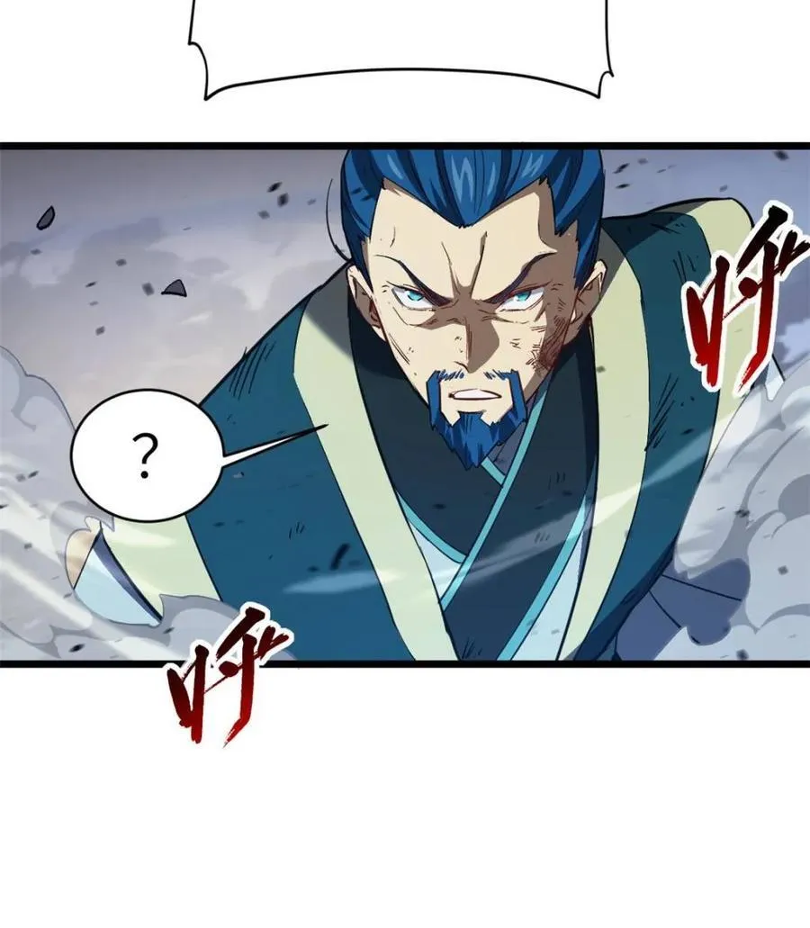 第73话 73.你在等什么47