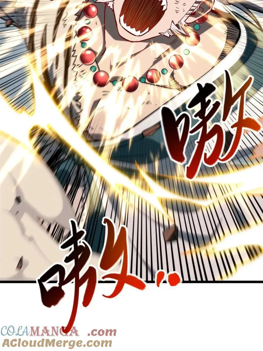 第73话 73.你在等什么6