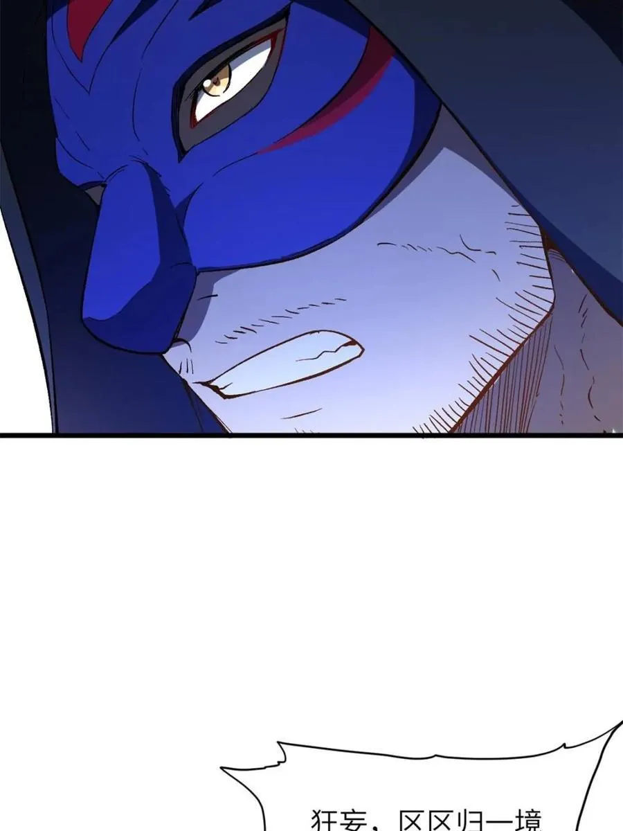 第70话 70.潜入敌营,朱雀国主出关7