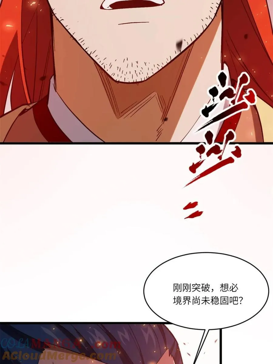 第71话 7163