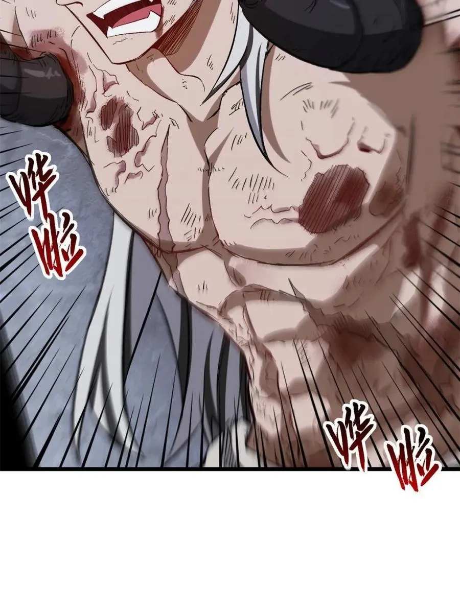 第71话 7143