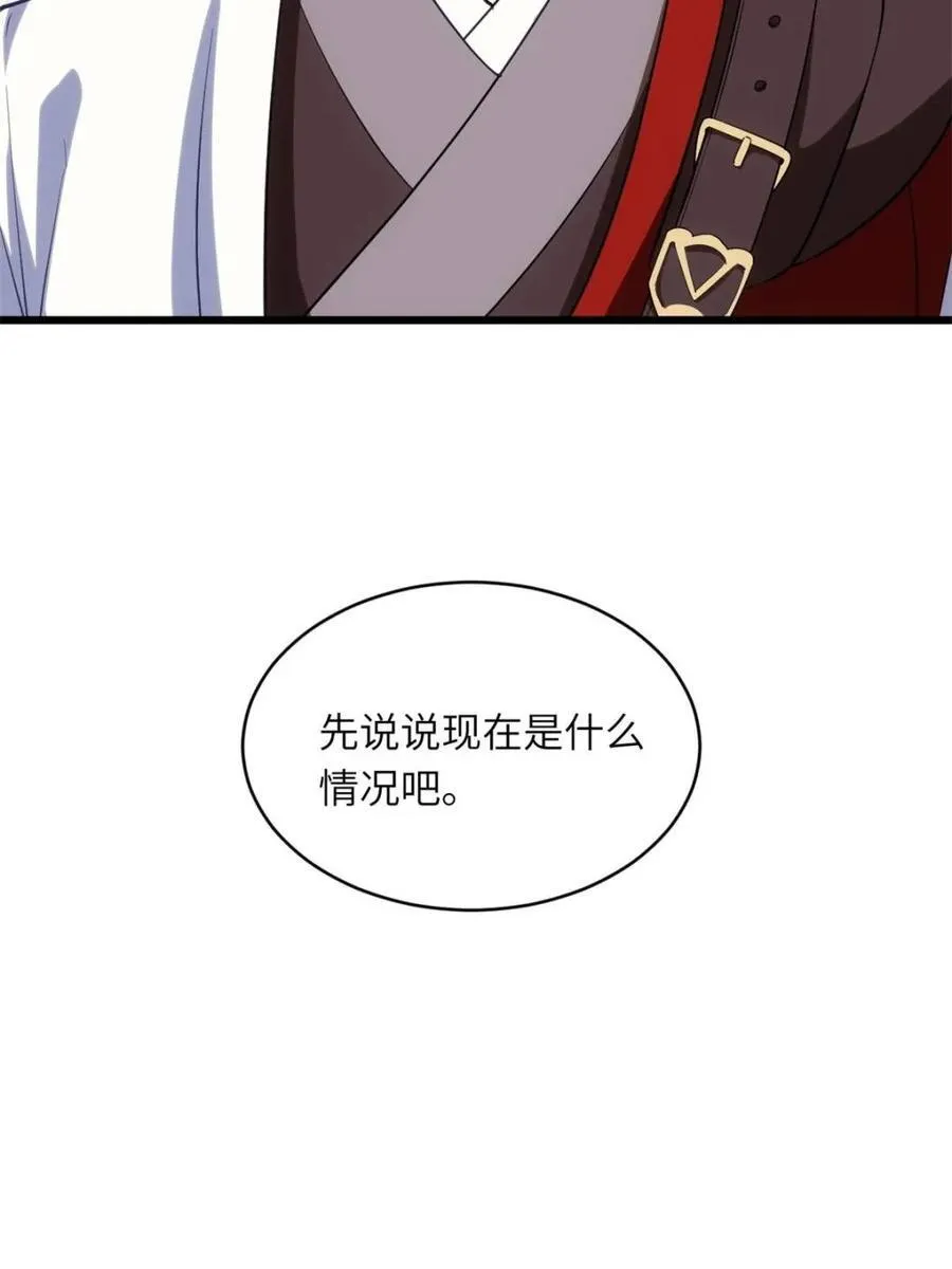 第66话 6667