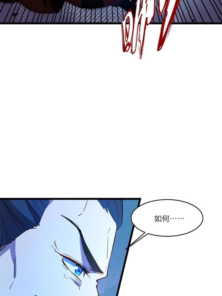 第70话 7073
