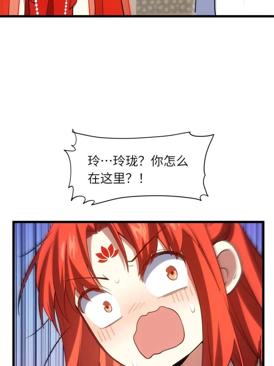 第66话 6656