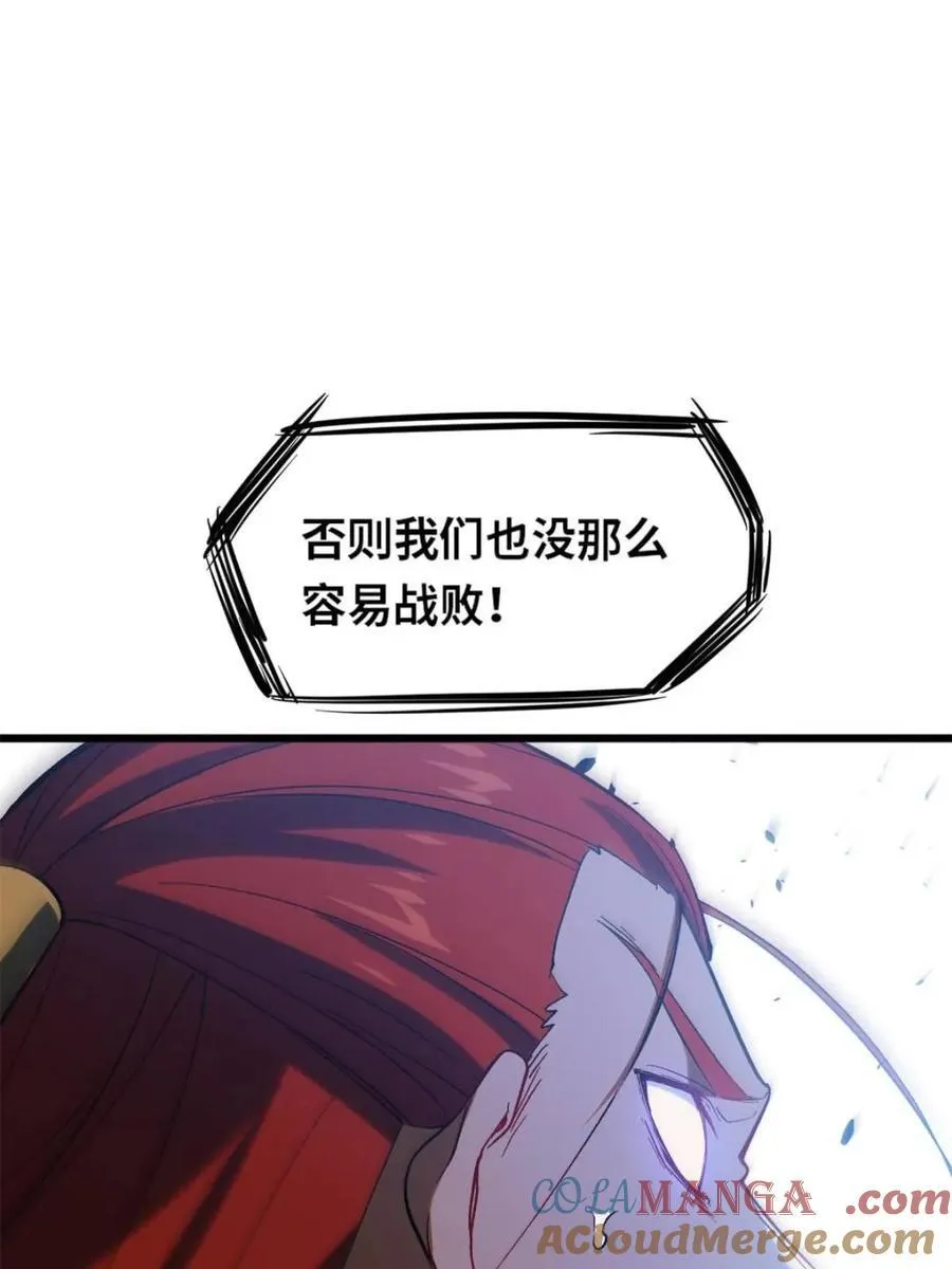 第71话 7193