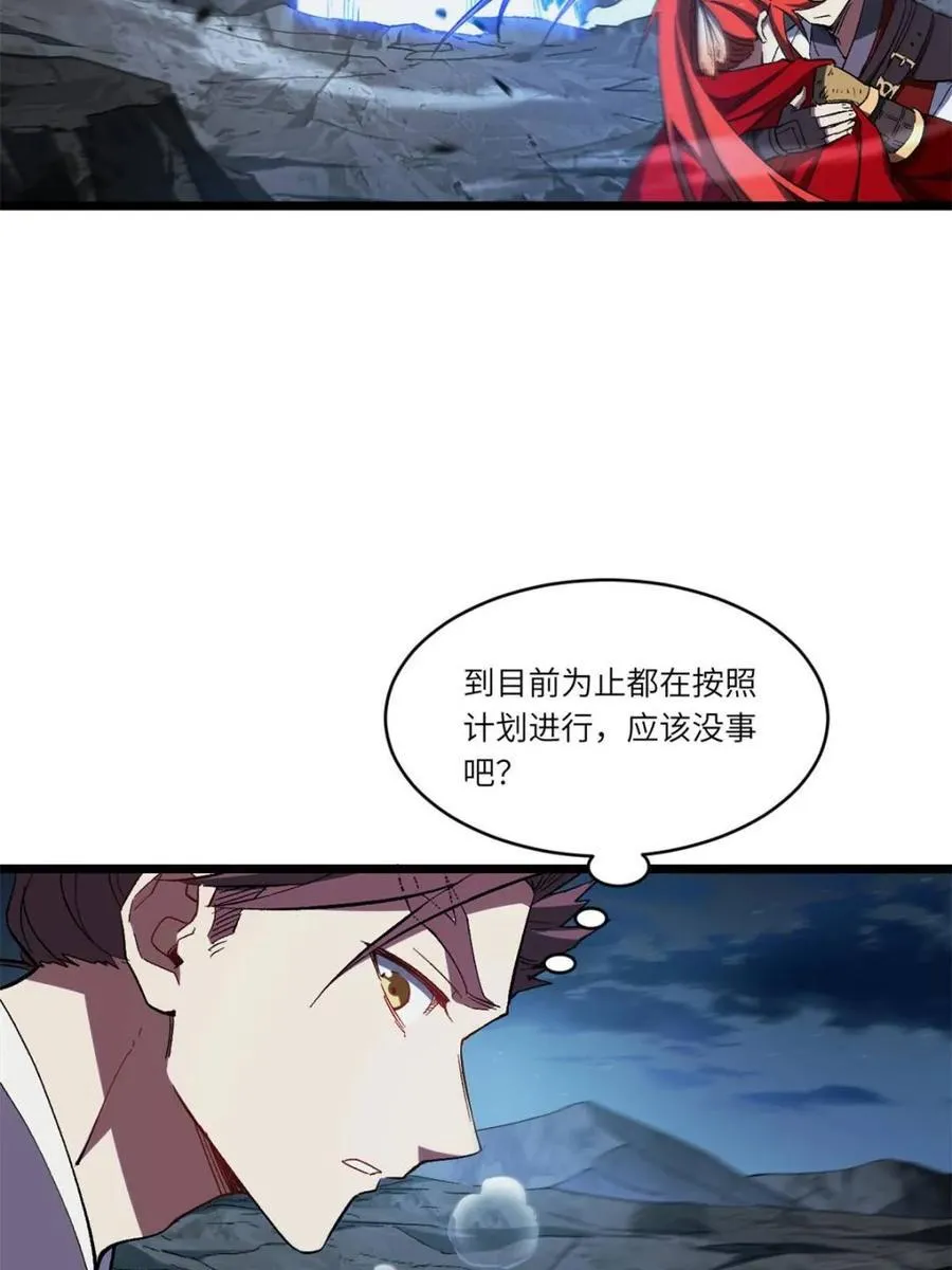 第72话 72.圣人对战95