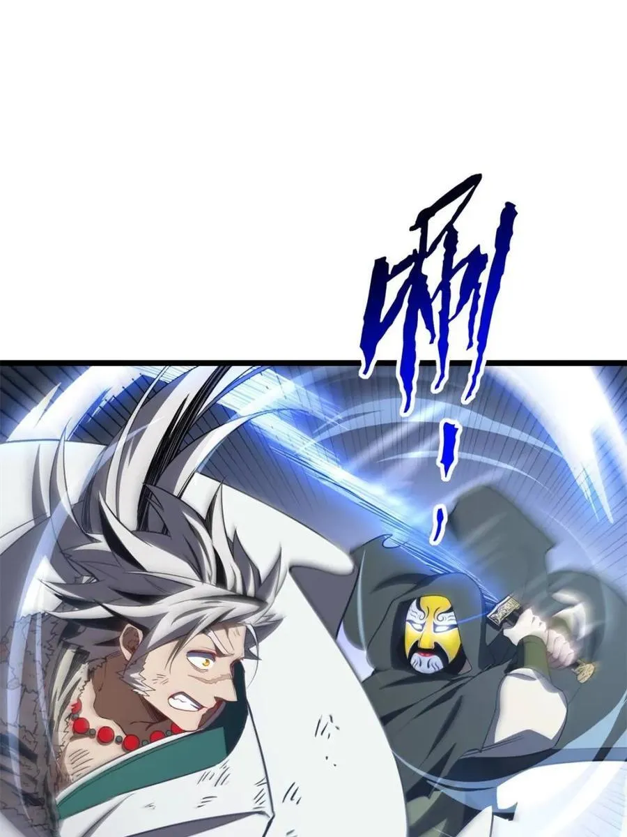 第74话 7455