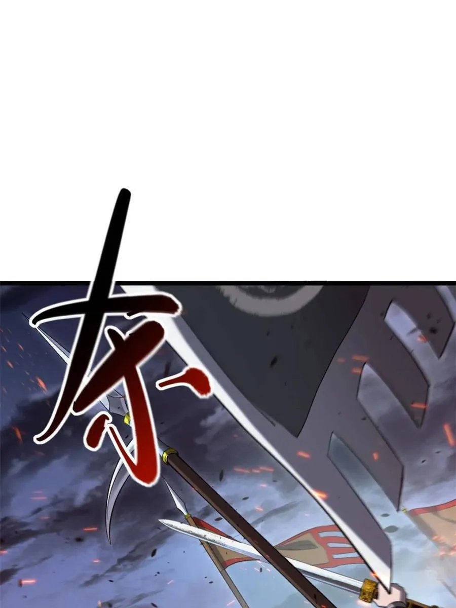第73话 73.你在等什么1