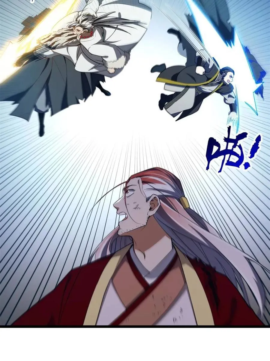 第74话 74.承受我君逍遥的怒火？54