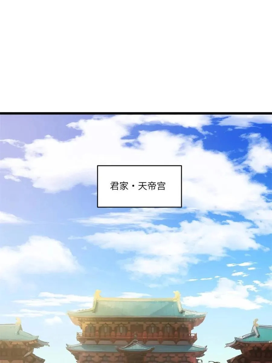 第68话 68.调集风林火山四卫2