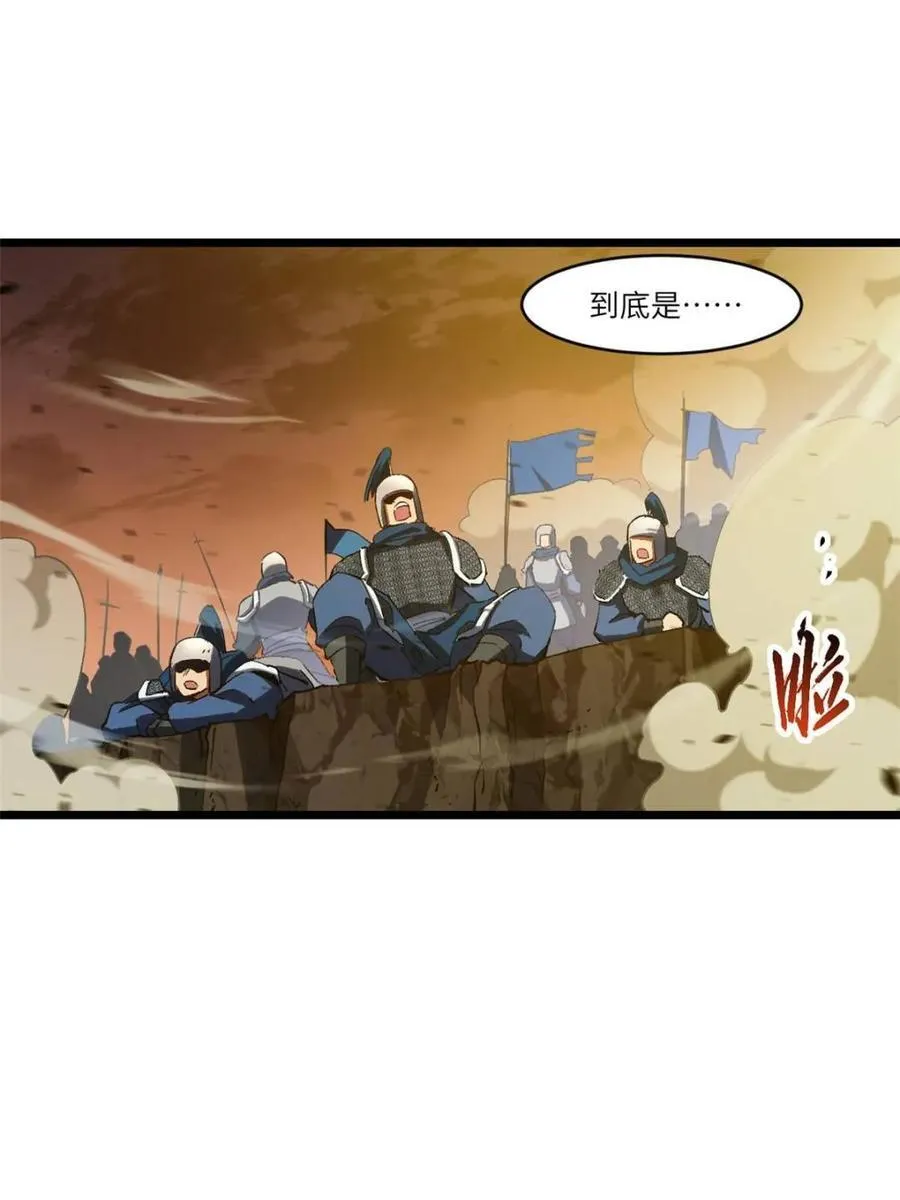 第73话 73.你在等什么61