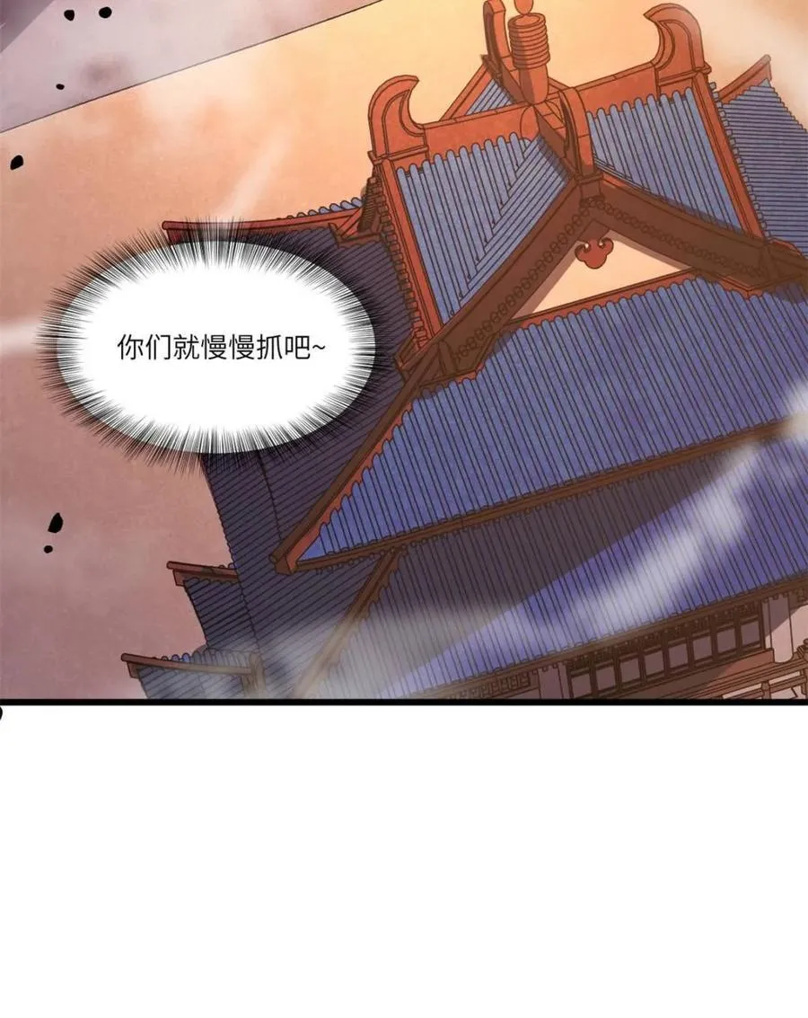 第70话 7047