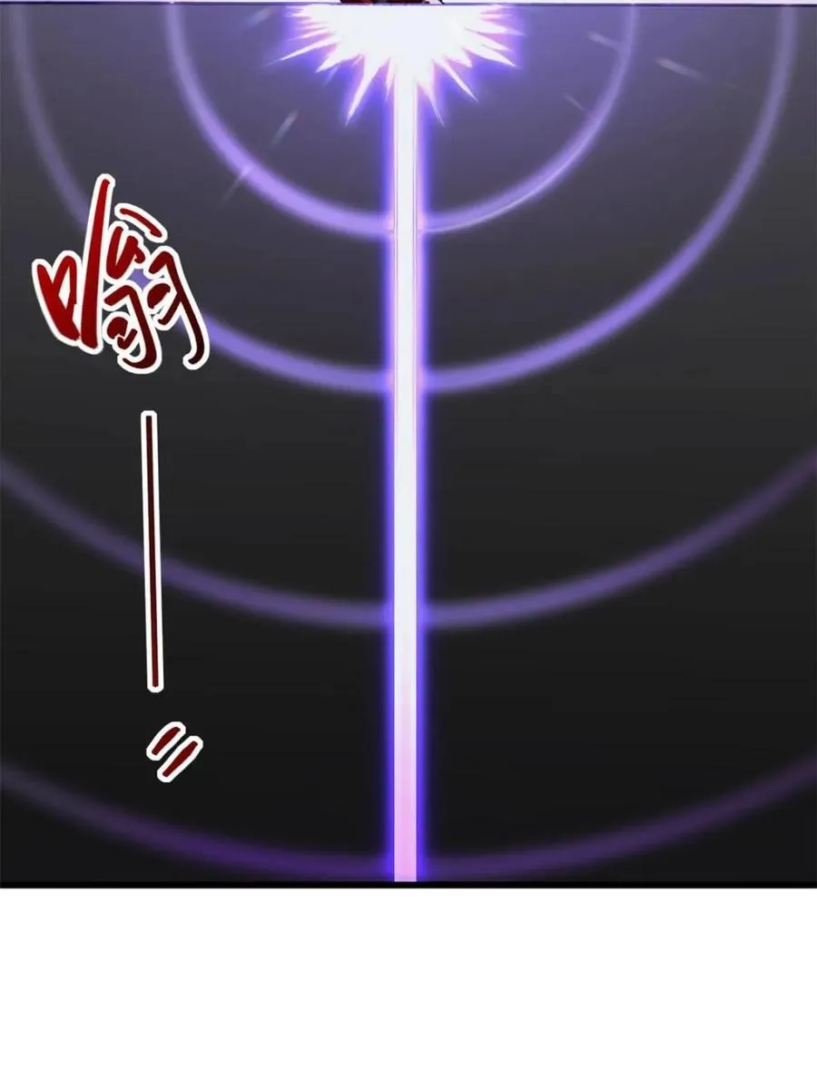 第71话 71.轻敌7