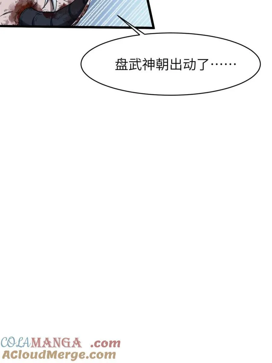 第71话 7154