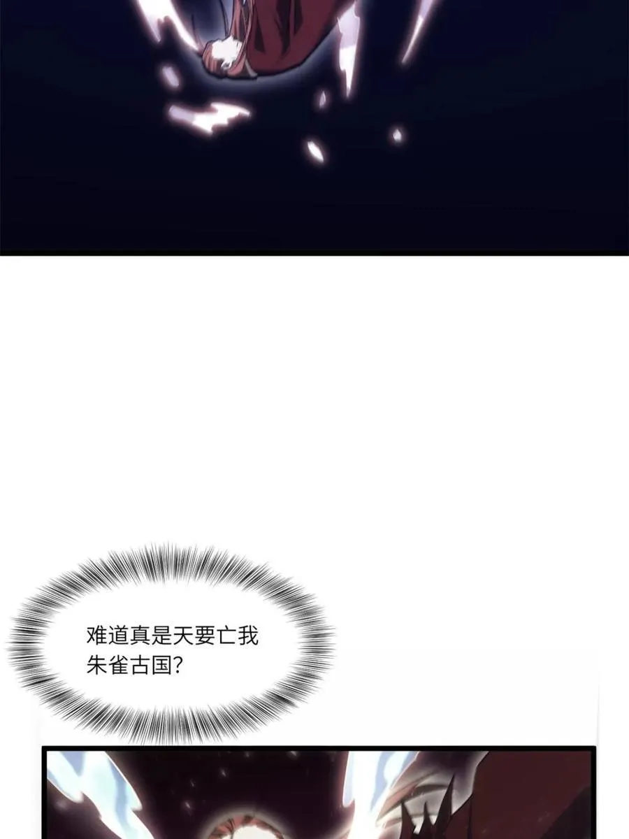 第72话 72.圣人对战41
