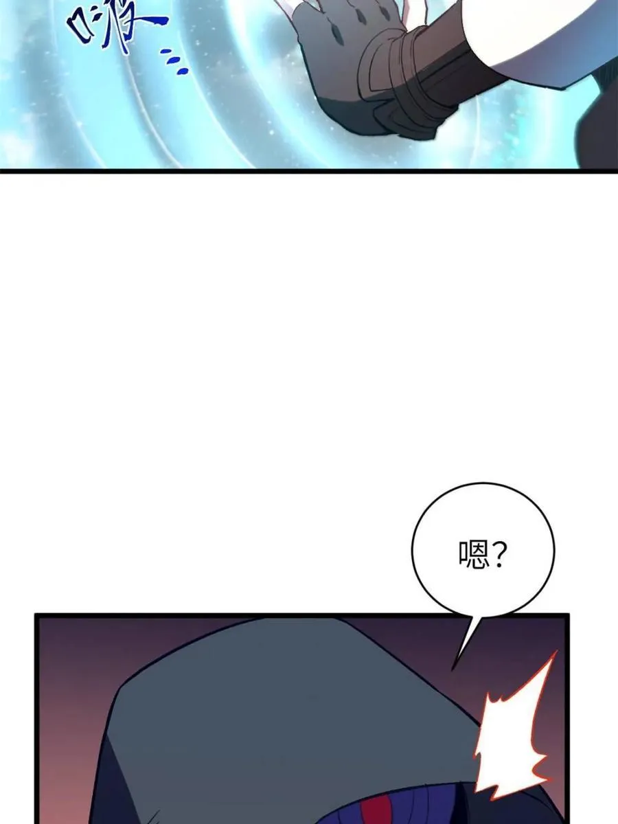 第69话 69.猥琐发育_不存在的68