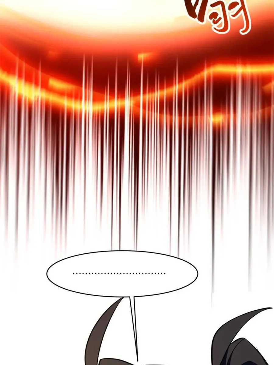 第74话 74.承受我君逍遥的怒火？83