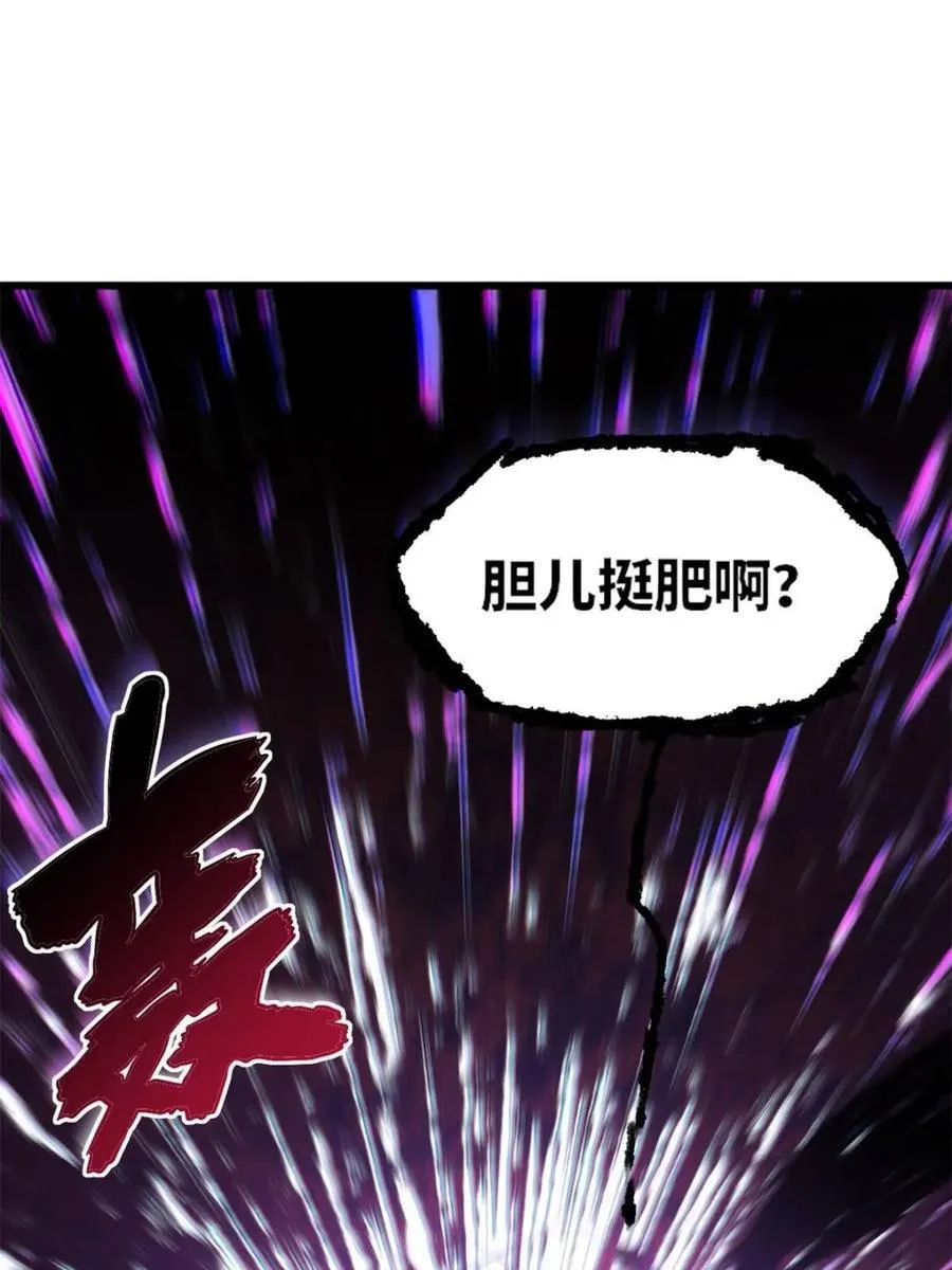 第68话 68.调集风林火山四卫25