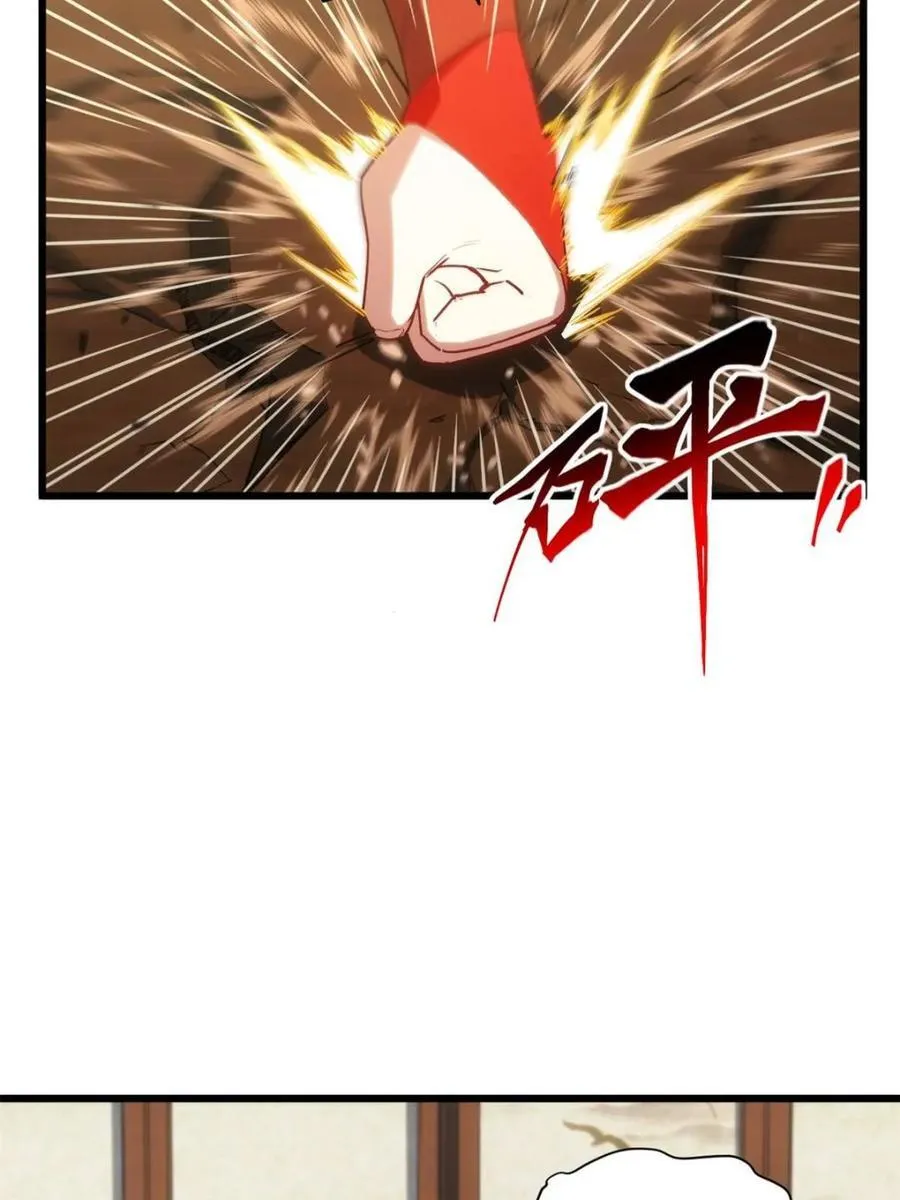 第66话 66.古国沦陷50