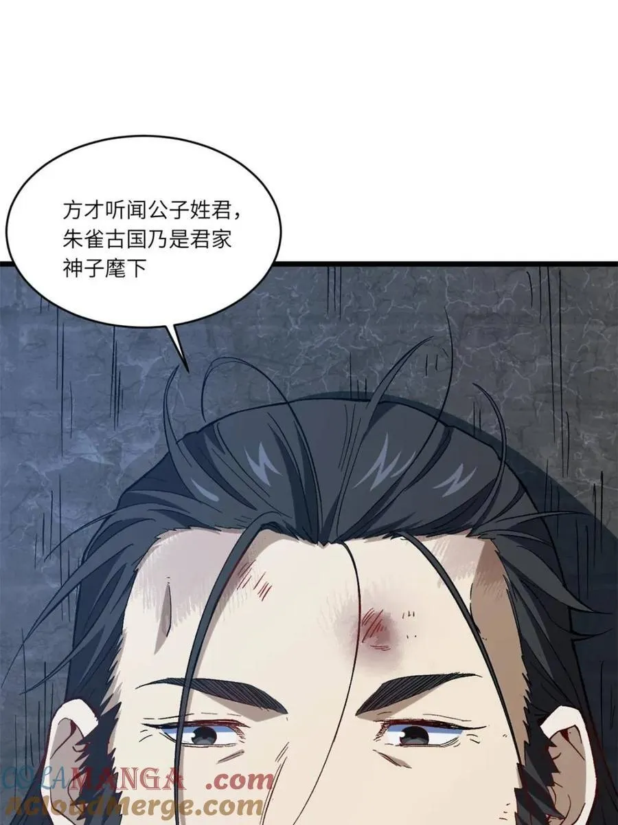 第71话 7148