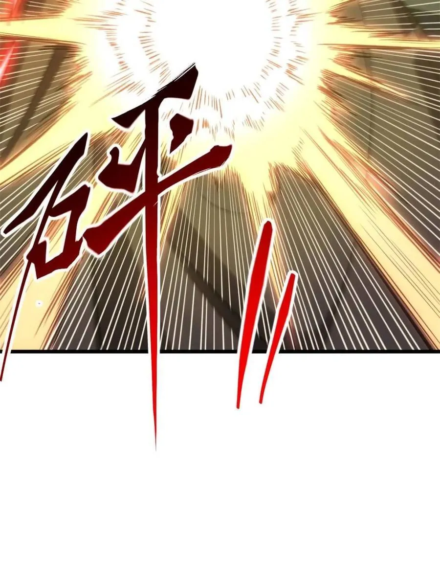 第66话 66.古国沦陷38