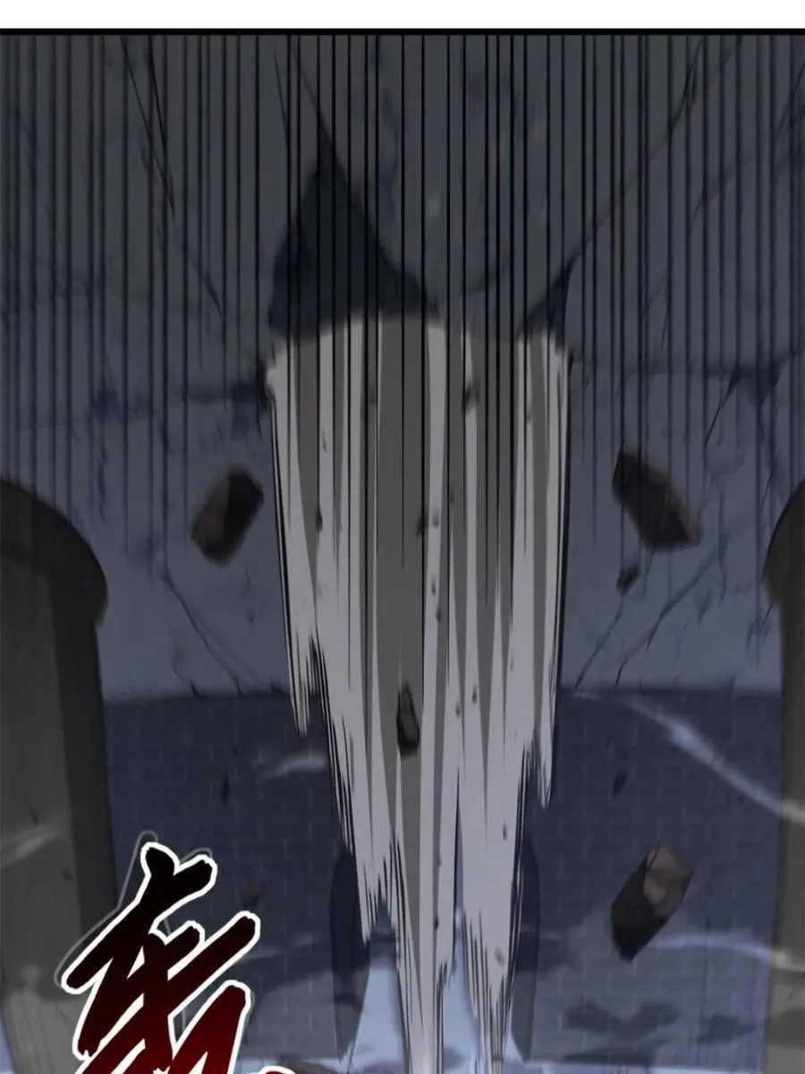 第71话 7122