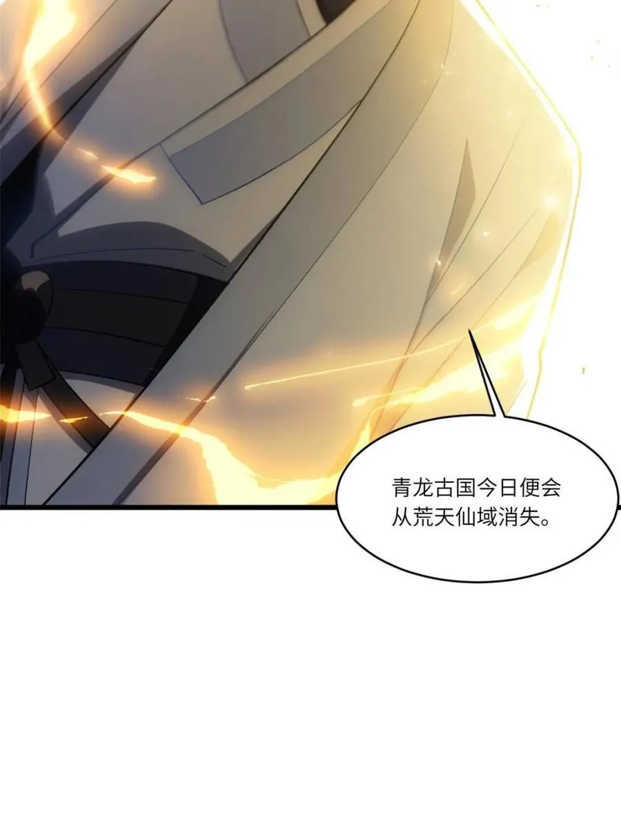 第73话 73.你在等什么91