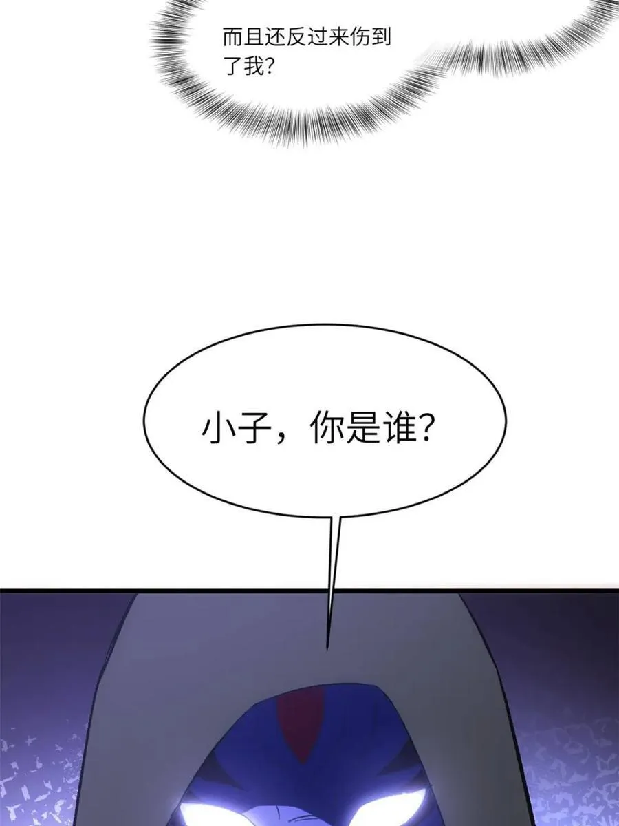 第69话 69.猥琐发育_不存在的83