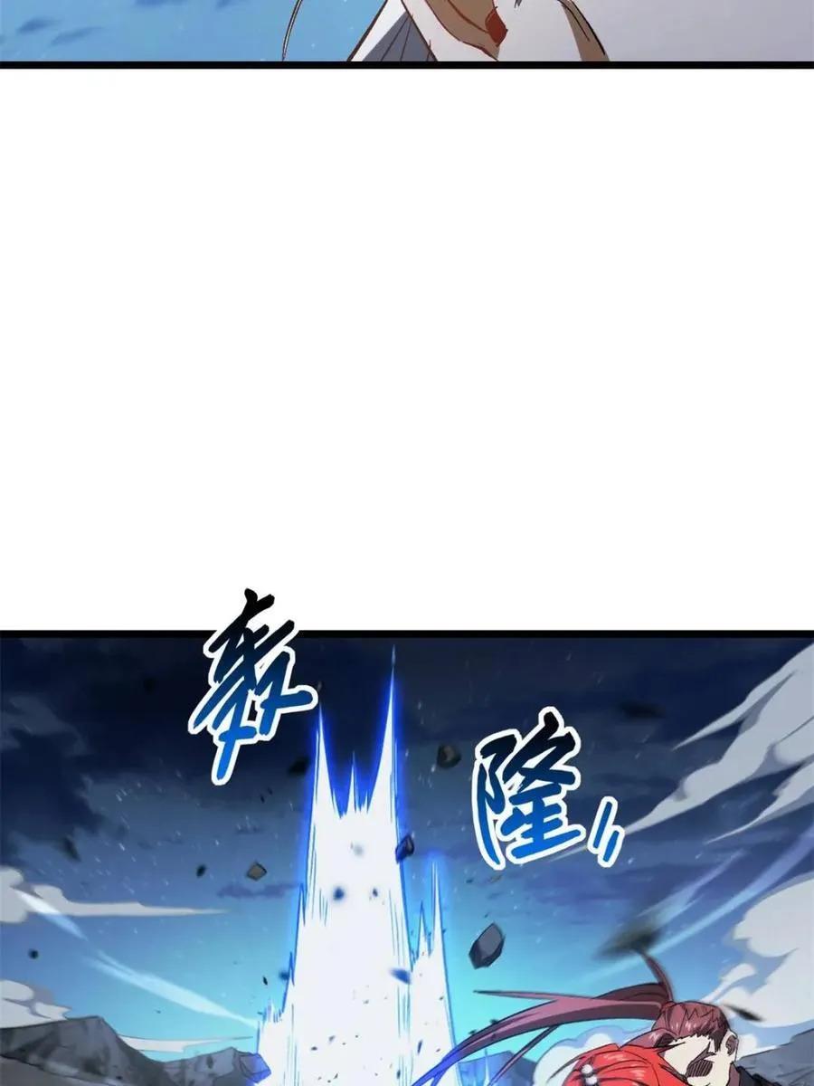 第72话 72.圣人对战94