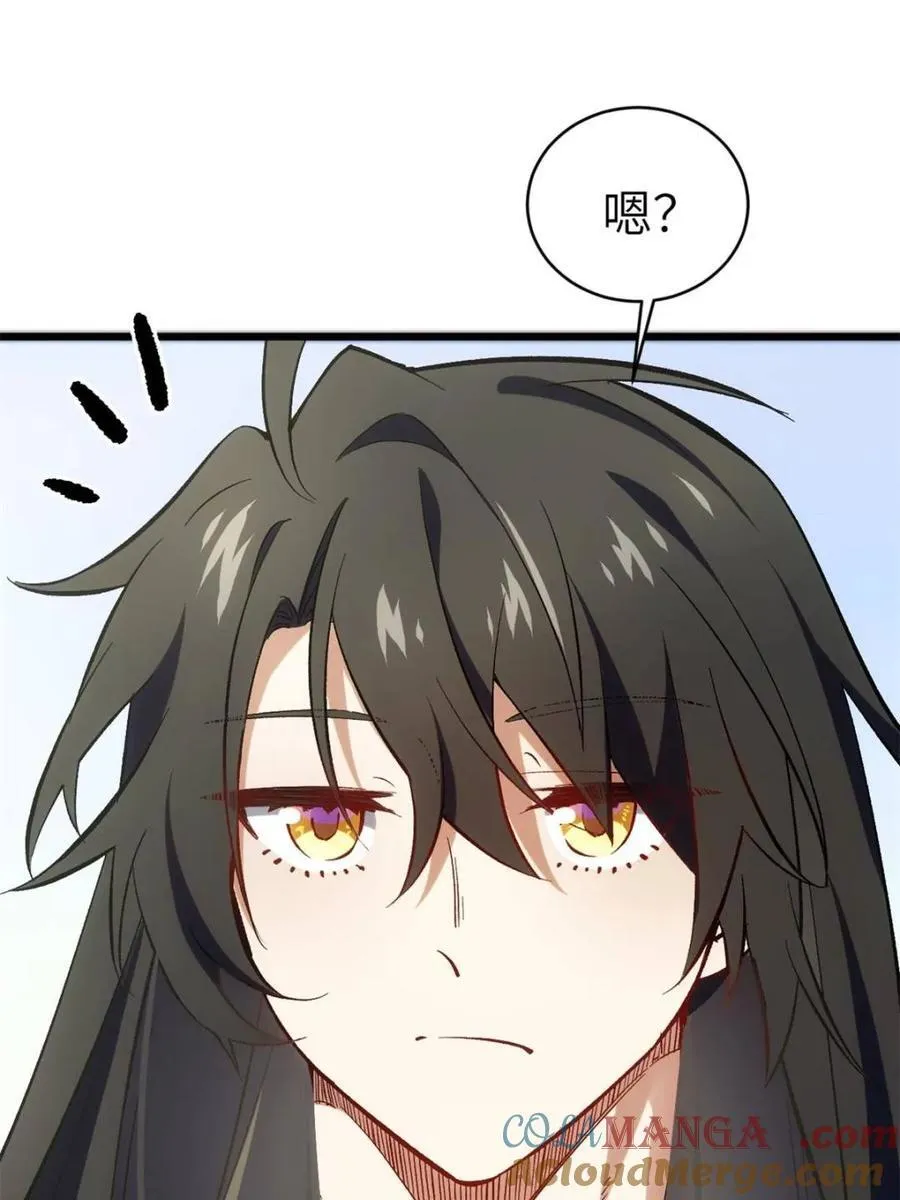 第68话 68.调集风林火山四卫21