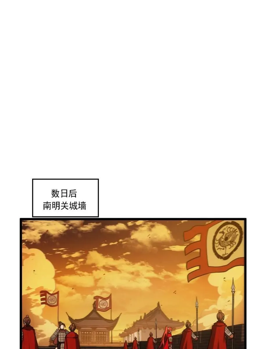 第67话 67.朱雀之子61