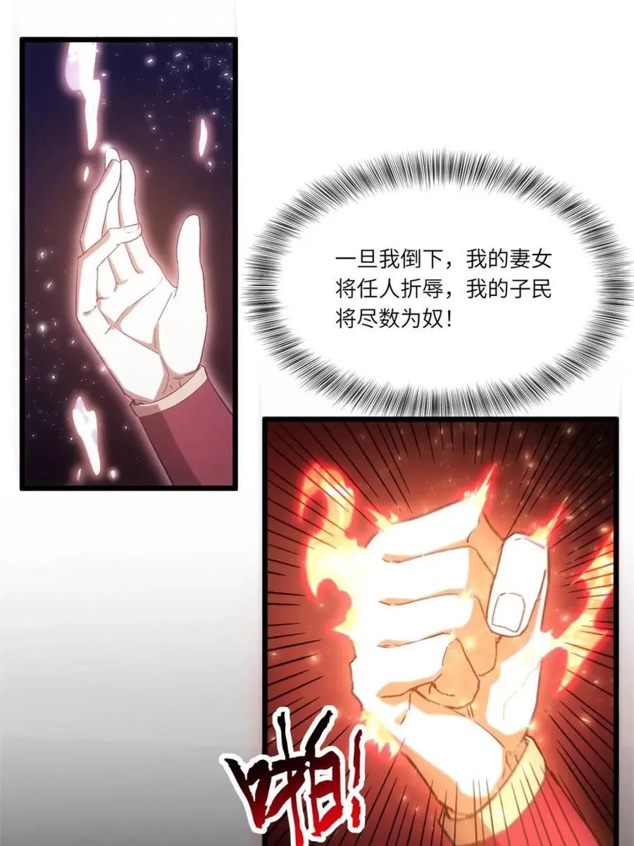 第72话 72.圣人对战43