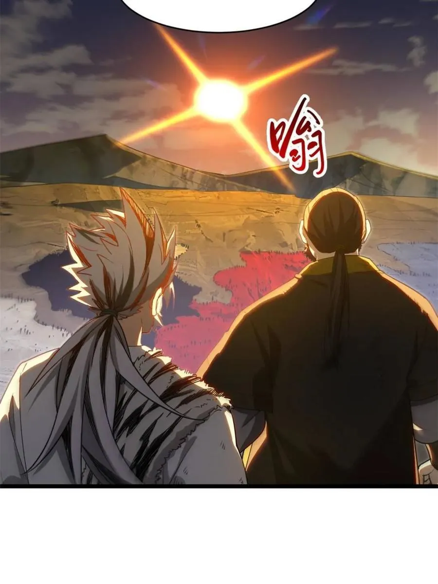 第74话 74.承受我君逍遥的怒火？75
