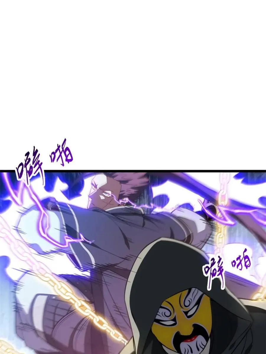 第74话 7461