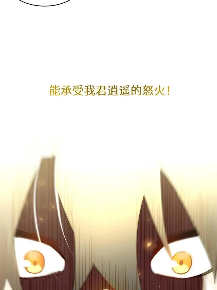 第74话 7425