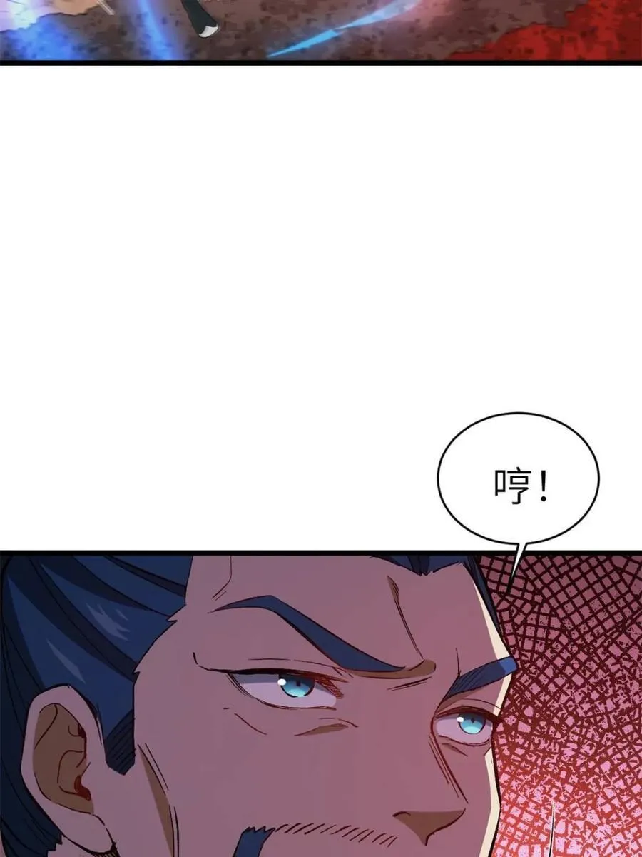 第71话 71.轻敌58