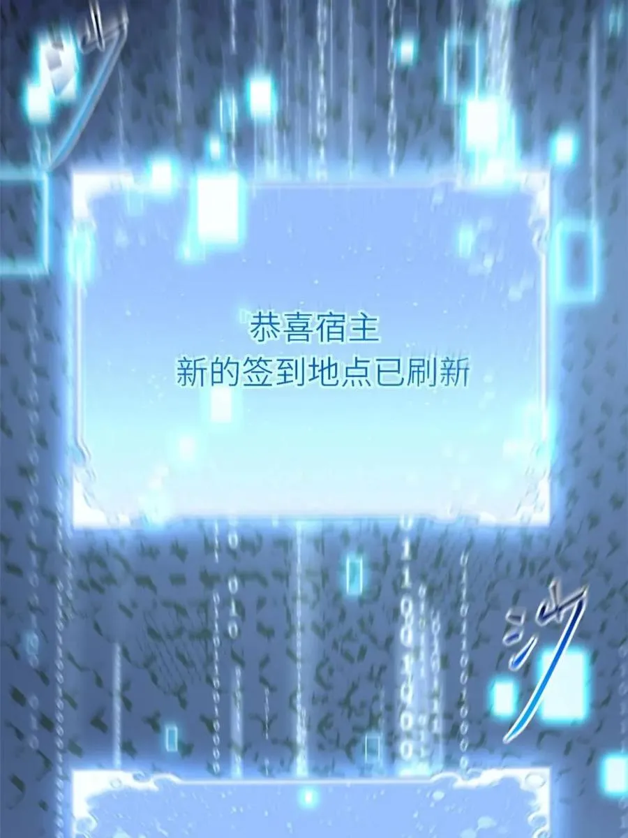 第69话 69.猥琐发育_不存在的16