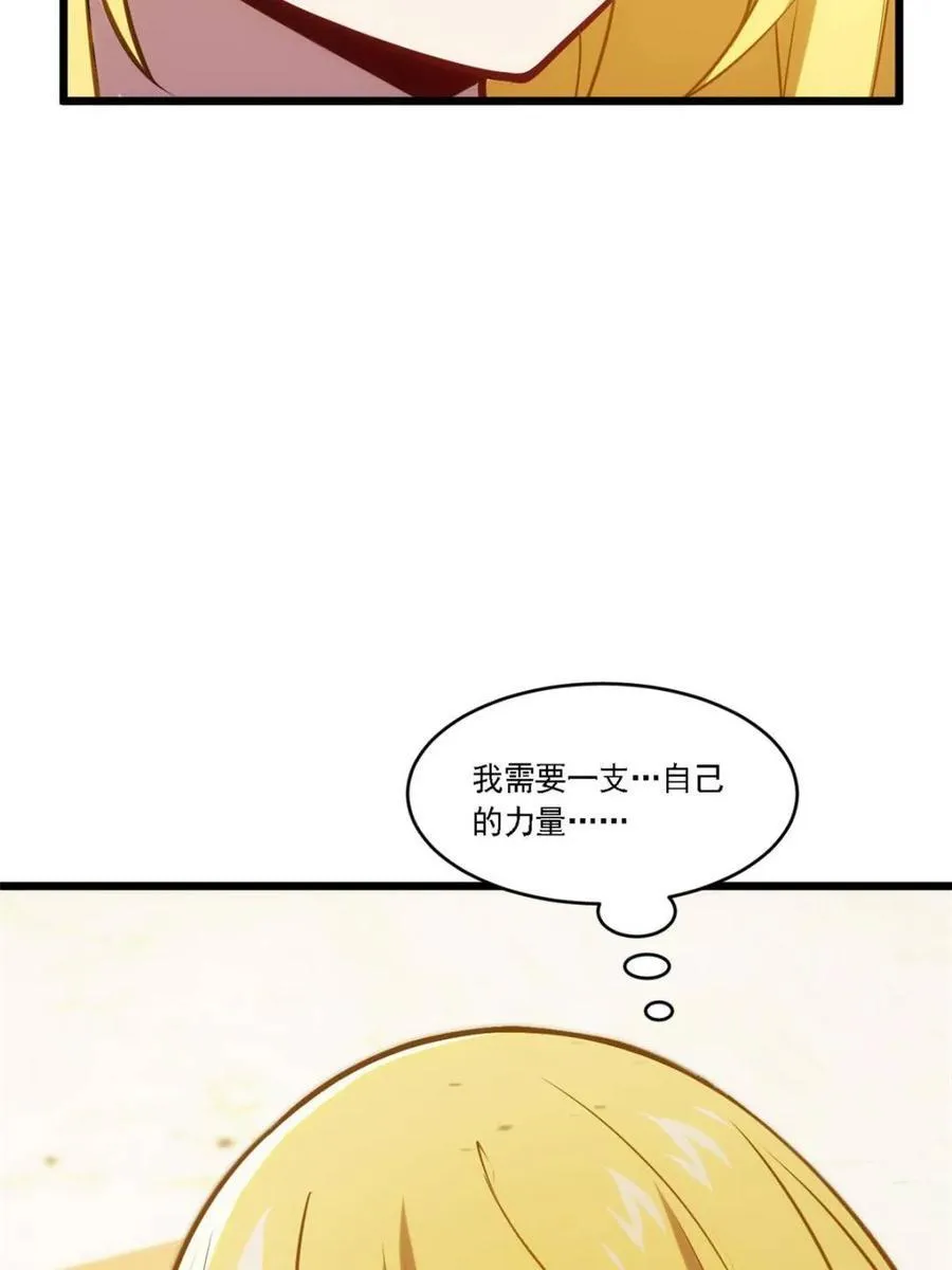 第67话 6758