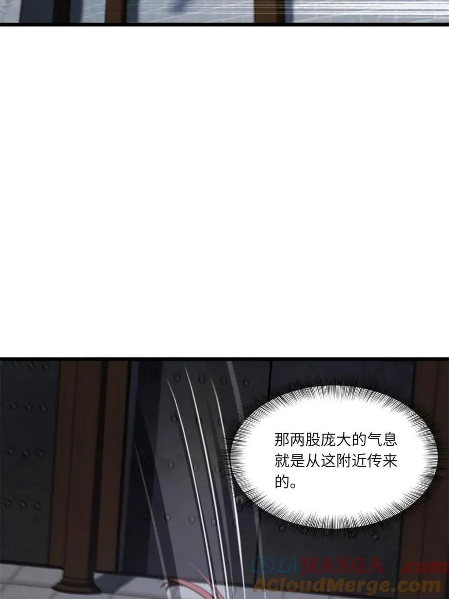 第71话 71.轻敌3