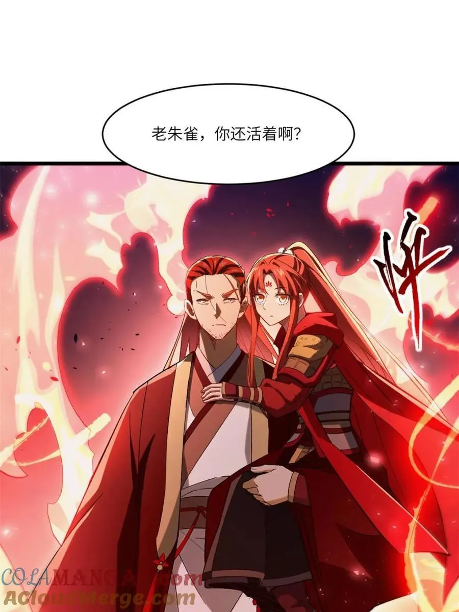 第71话 7160