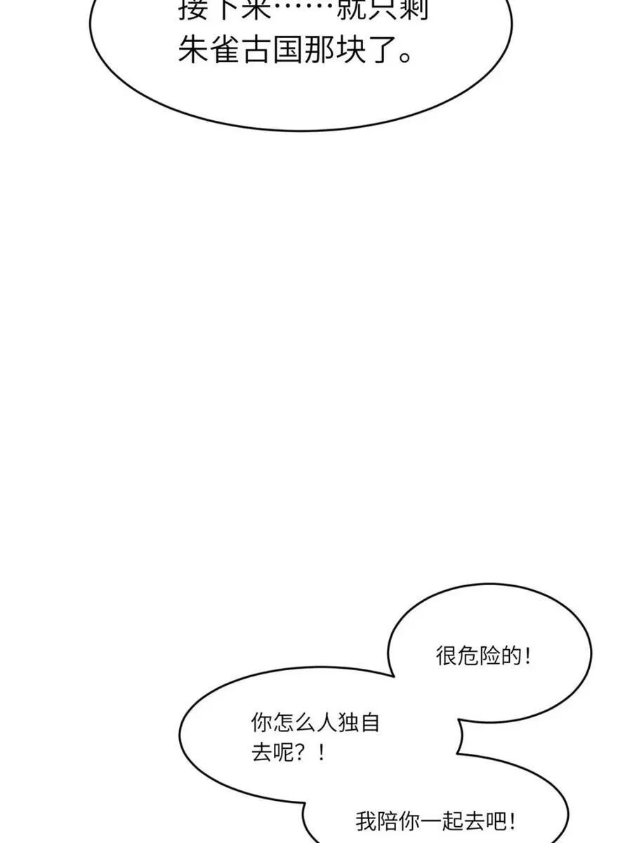 第66话 6682