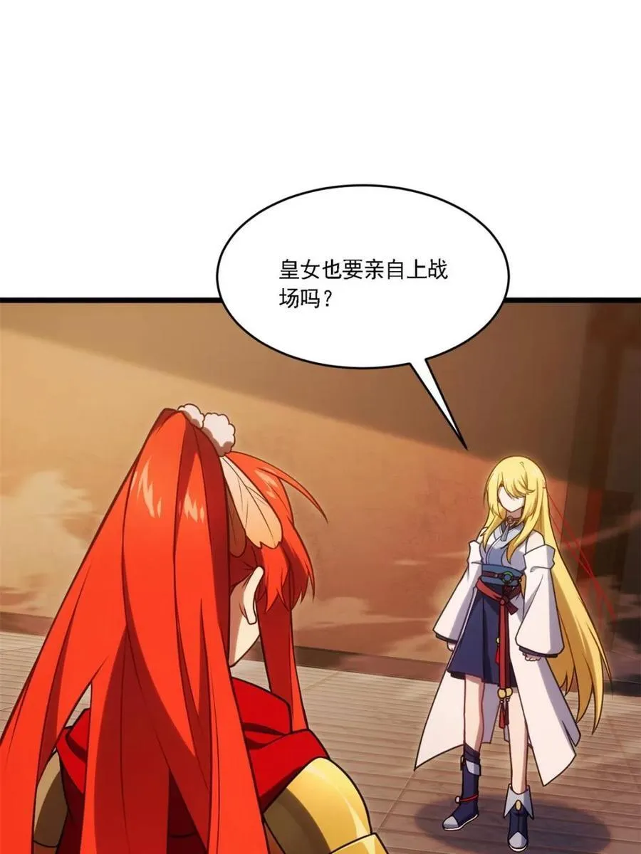 第67话 6735
