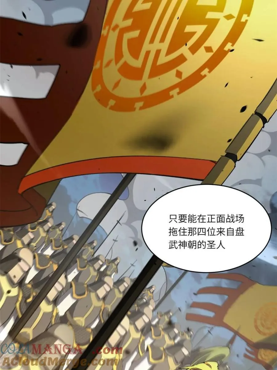 第73话 73.你在等什么42