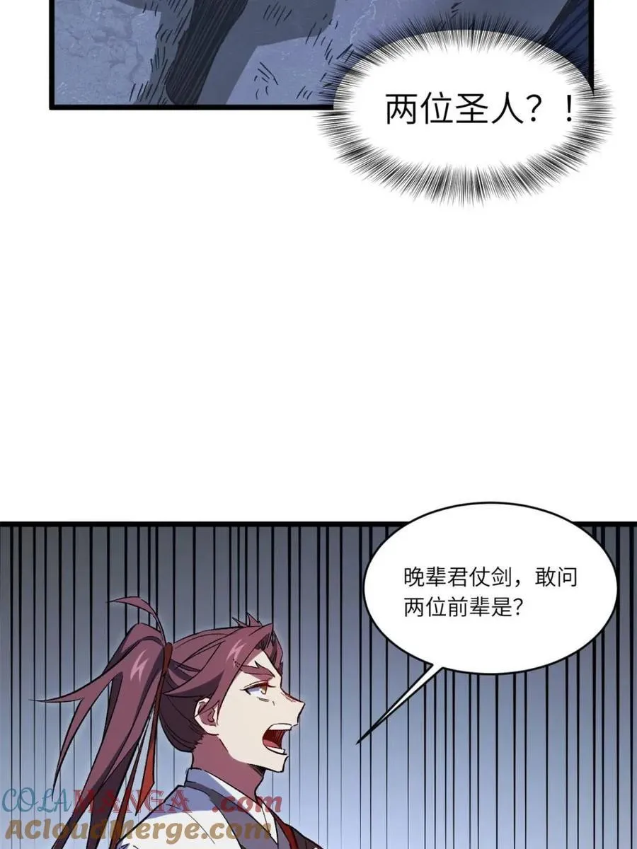 第71话 7139